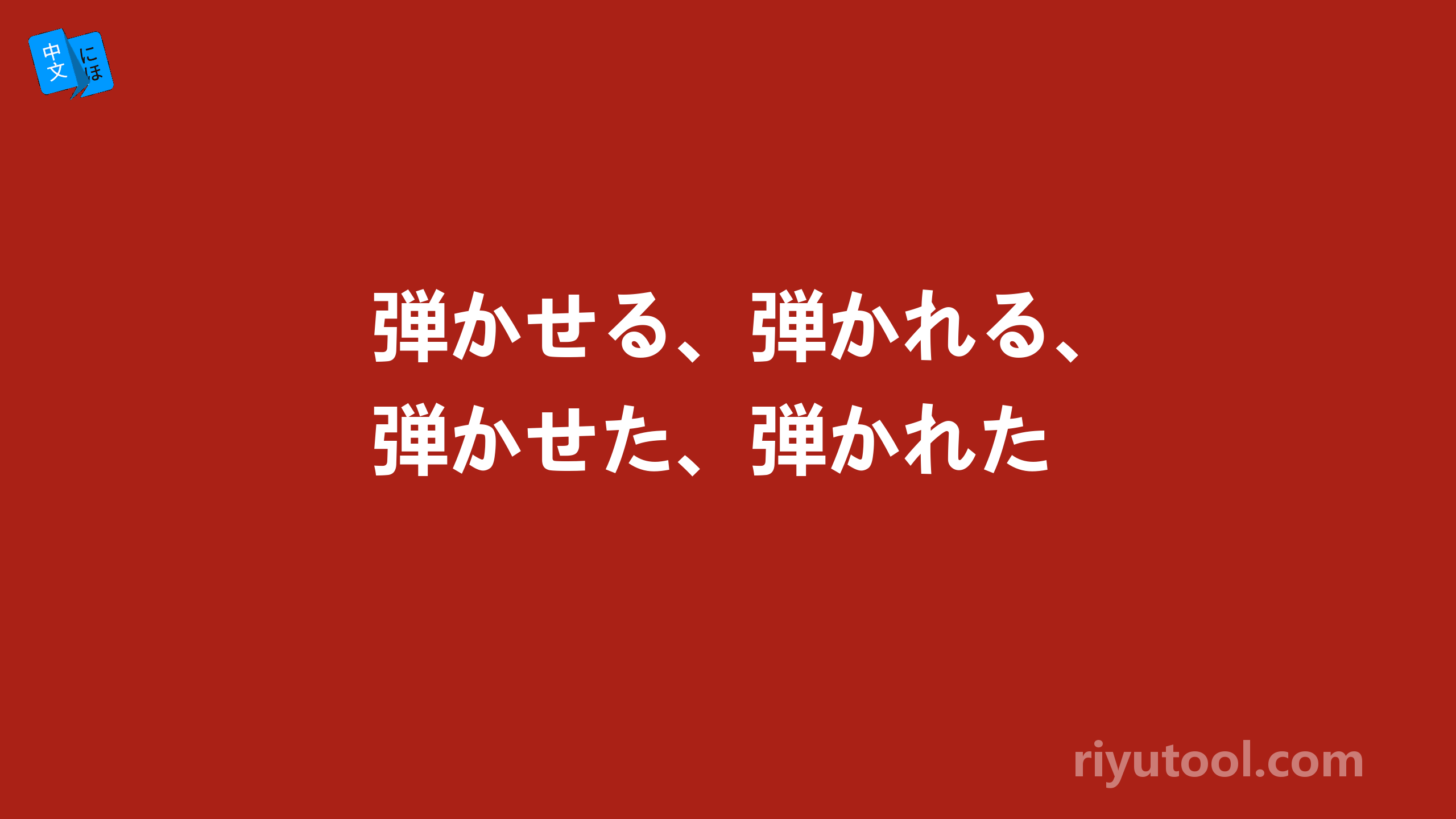 ダーツが刺さらない 弾かれる 原因を解消します もう拾いたくない人必見ダーツなび