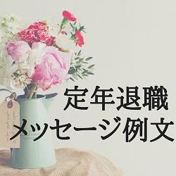 楽天市場 寄せ書き アルバム 一言 おすすめ 人気 上司 先輩 後輩 同僚 贈る 職場 感謝 メッセージ オリジナル 2l 写真 寄せ書き+メッセージカード＋2L写真が入る 手書き記念 上司退職 上司移動 写真台紙 プレゼント ギフト おしゃれ シンプル 日本製 : アルバム屋さん