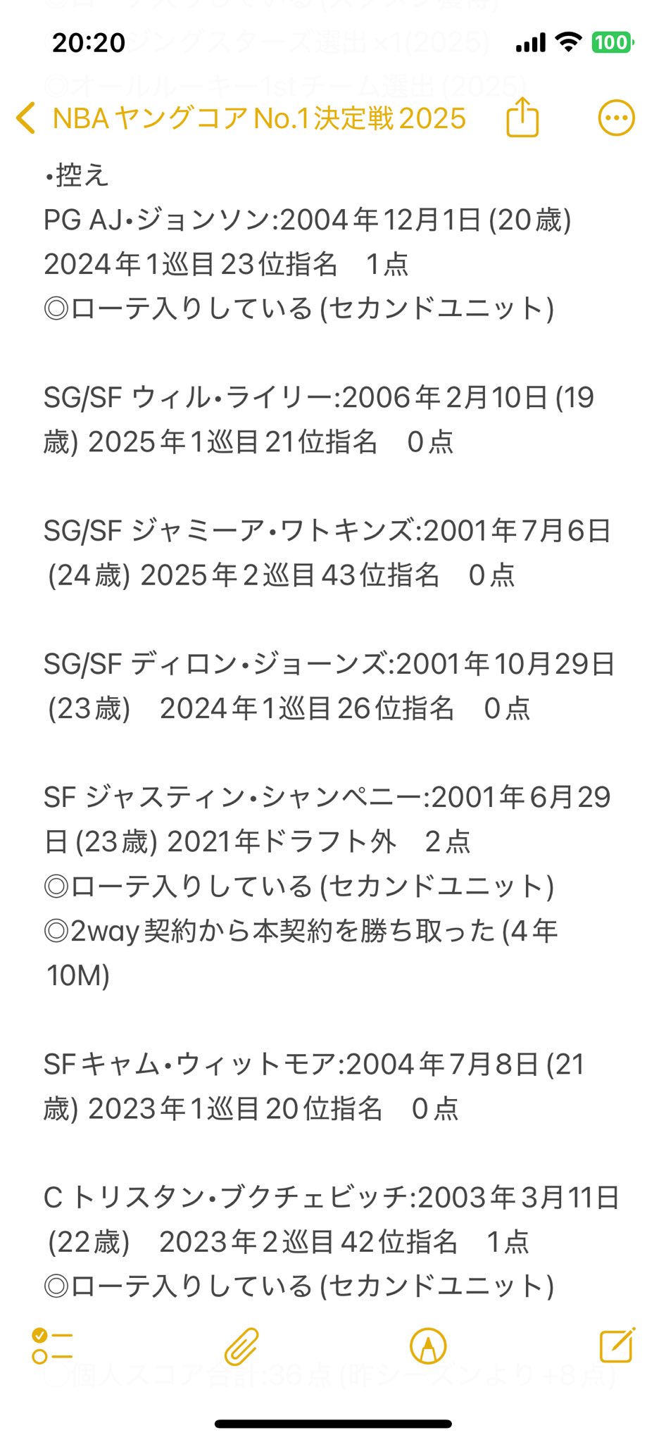 ネッツとナゲッツがトレードを発表 ポーターJr.とジョンソンが移籍 - スポーティングニュース