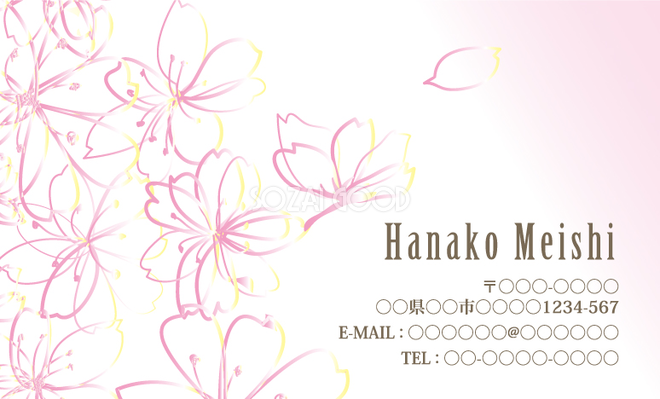 フリー素材：猫イラスト付き名刺テンプレート配布中ちいねこデジタル絵画＆イラスト教室