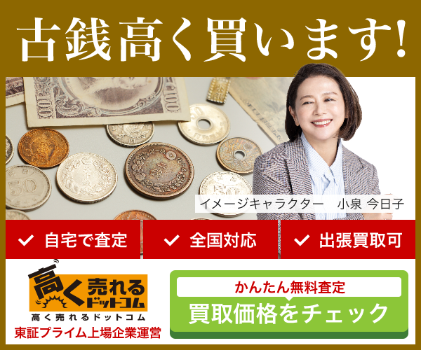 旧五千円札 新渡戸稲造 5000円札 連番 日本銀行 ピン札 新