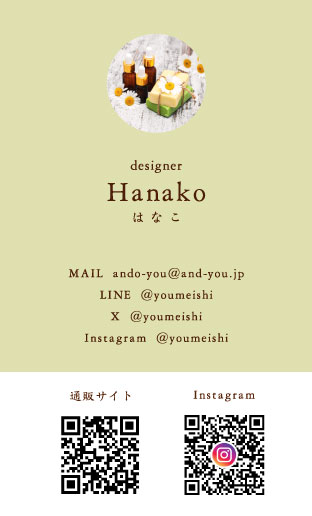 ハンドメイド作家 Canvaで作った名刺やショップカードを自分で印刷！こけまろDIY日記