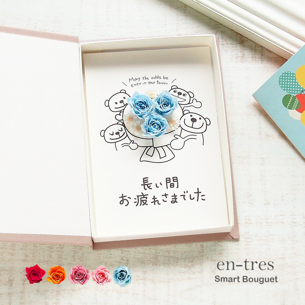 メッセージカード 無料大進オンラインショップ