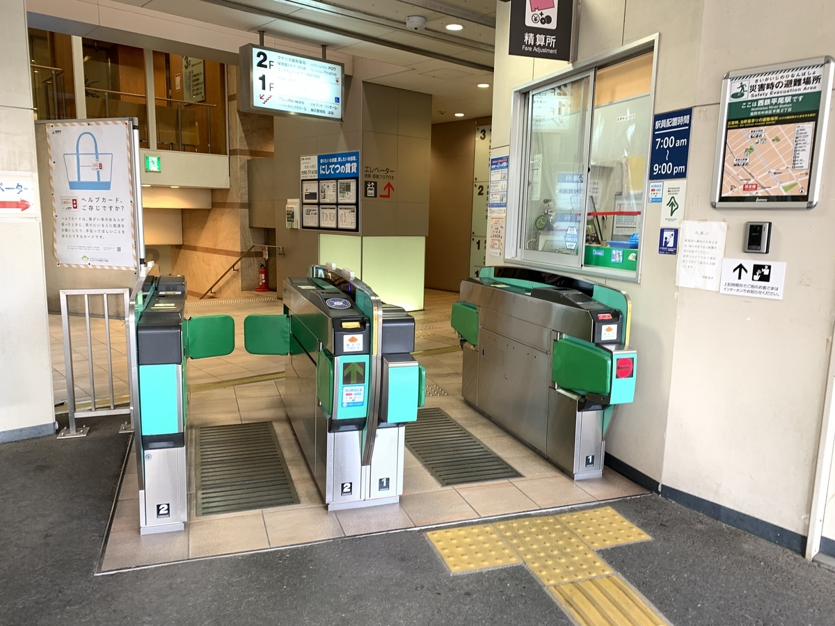 西鉄天神大牟田線 西鉄平尾駅