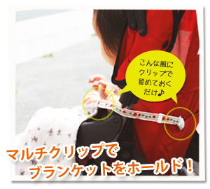 メイホー・マルチクリップ使ってみました！NABURAな毎日