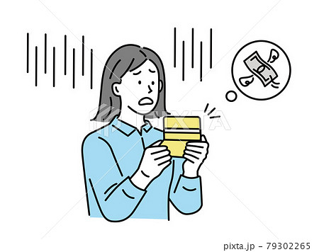 貧乏の検索結果かわいいフリー素材集 いらすとや