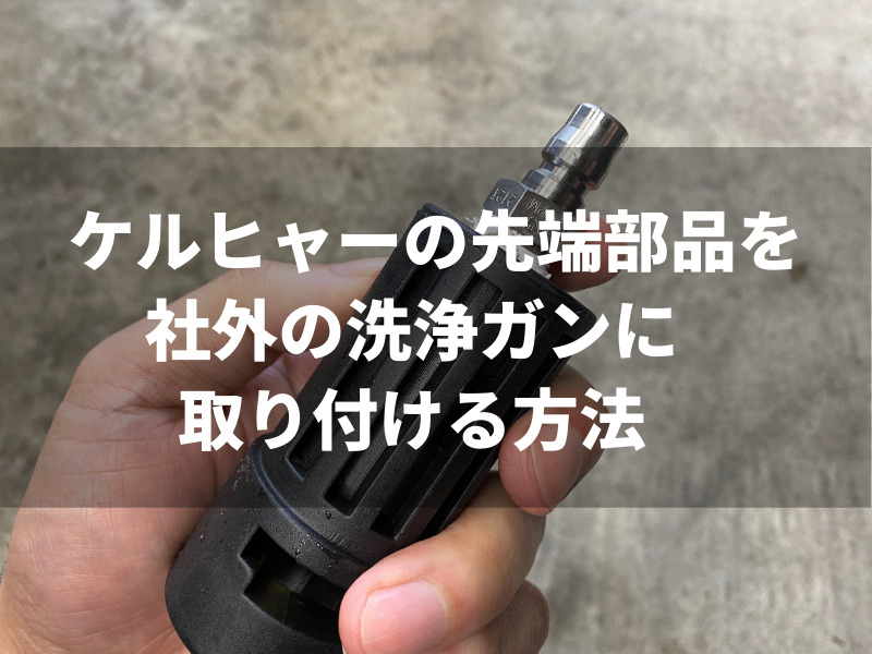 楽天市場 掃除機 フレキシブルノズルの通販