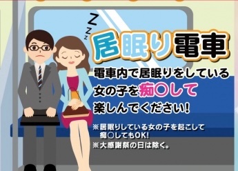 裏情報】大阪のピンサロ”GOGO!電鉄日本橋駅”は実物指名でパネマジ無用！料金・口コミを公開！ | Trip-Partner[トリップパートナー]