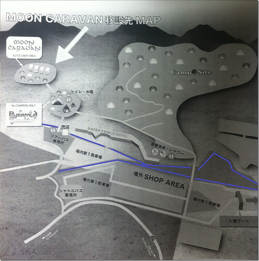 FUJI ROCK FESTIVAL'25ACCESS