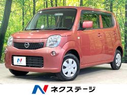 ピンク色 車の中古車中古車探しは U-CATCH