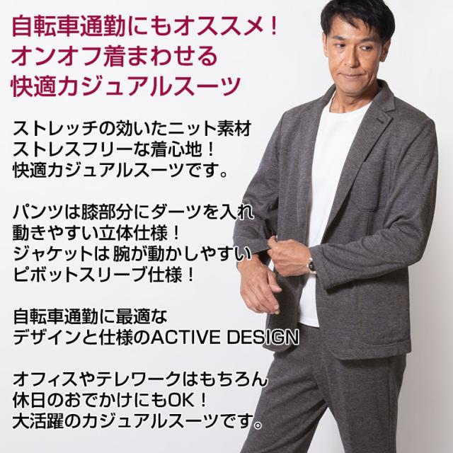 休日出勤や夏休みの教員の服装は？ラフすぎる格好はダメ？教員服装インフォメーション