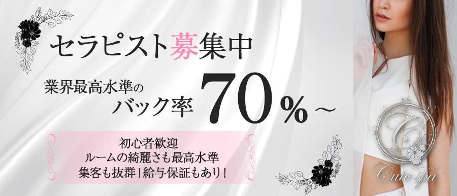 マジセラ～Majiでセラピストさんになる5秒前～ - よしののメンズエステ体験談 -