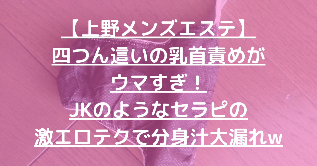 四つん這いやノーブラ服越しの超気持ち良さそうなチクビイジり！プレステージの「オトナノふぇち 「ノーブラぽっち×勃起ちくび」」からオススメ3シーン！ -  乳首ふぇち