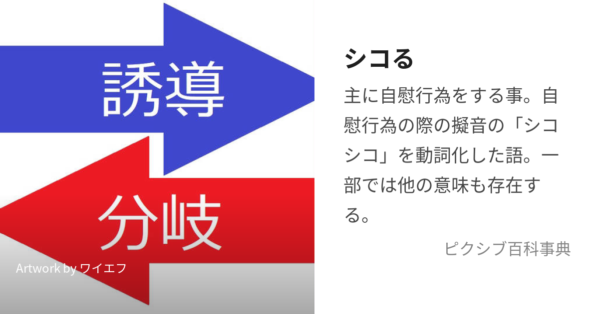 抜けるエロ画像】飽きるまでシコる！俺はそういう人間だ！（26枚） | エロ画像ギャラリーエロ画像ギャラリー