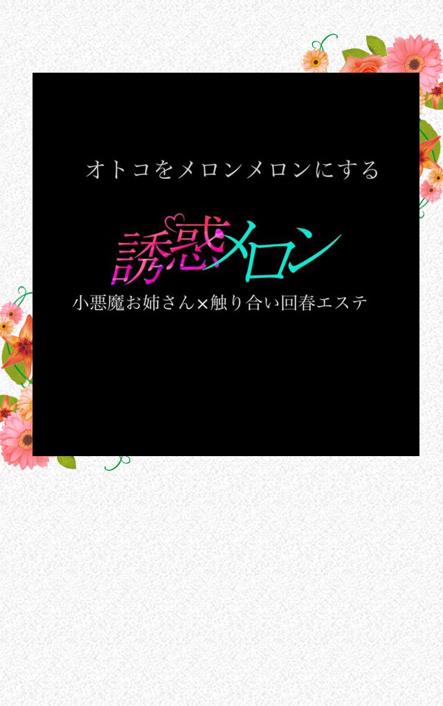 元祖博多めんたい重 博多」9/7グランドオープン！ | 元祖博多めんたい重