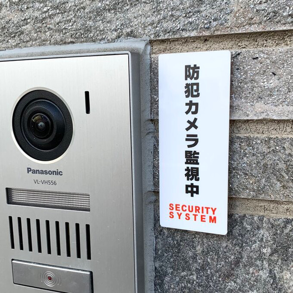 防犯対策に！防犯カメラ作動など警告するプレート看板です