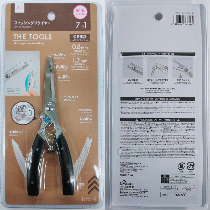 ダイソーフィッシングプライヤーをインプレ！550円のコスパ最強プライヤ