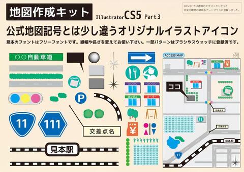 駐車場案内・お願い文書テンプレート 無料DL 例文つき移転・閉鎖・借用依頼・保育園向けまで網羅Bizroute
