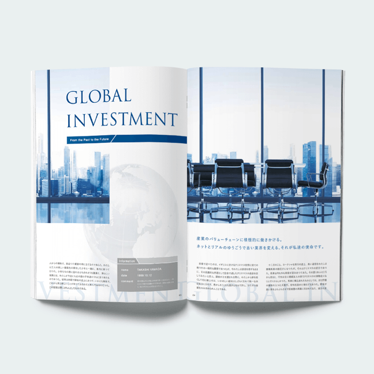 よく分かる 会社案内パンフレットを制作するポイント特殊印刷・特殊加工が得意な東京都北区の印刷会社「新晃社」