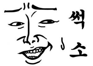 スナップバック CAP給料泥棒 帽子 品番：HKHM0003328 本格派大人のB系ホンカクハオトナノビーケイ のメンズファッション通販SHOPLIST ショップリスト