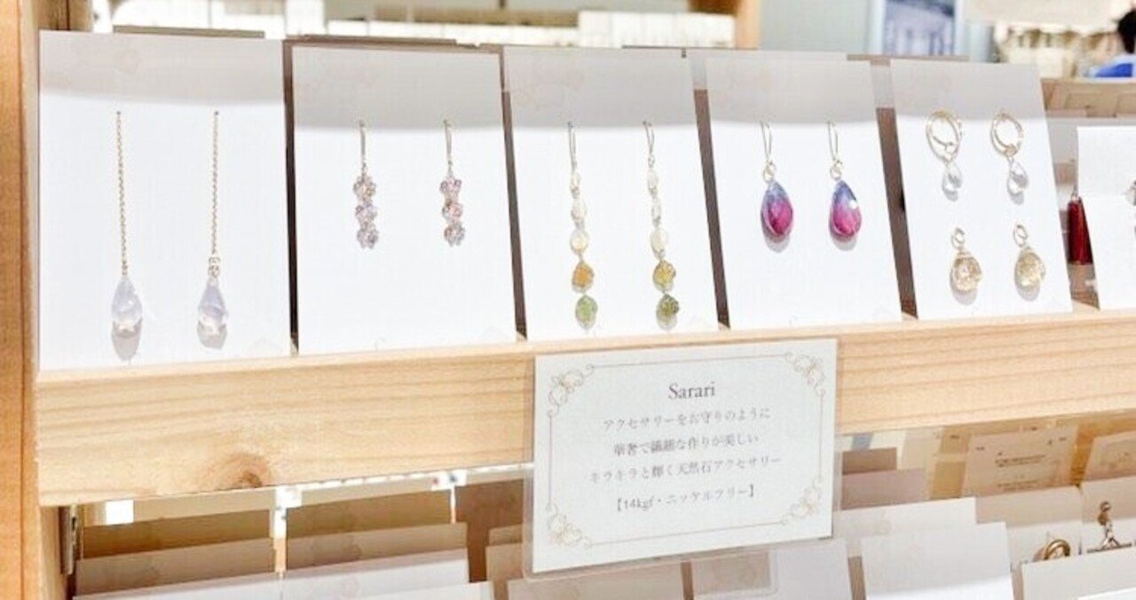 細心の注意を払って、値札をつけています。 - ＊MiriO＊ ミリオ ハンドメイドブログ