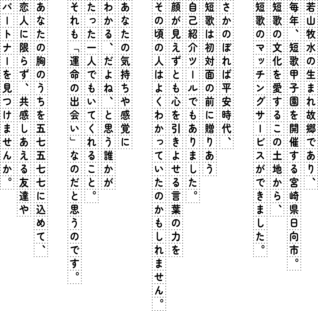 宮崎県日向市公認のへべすＰＲキャラ「レディー・へべ」驚くべき正体 | 東スポWEB