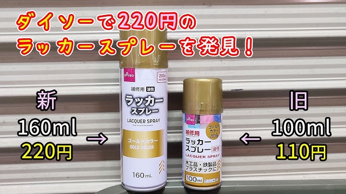セリアさんありがとう！こういうのずっと待ってた♡生活感がスン と消えるカバーmichill byGMO ミチル