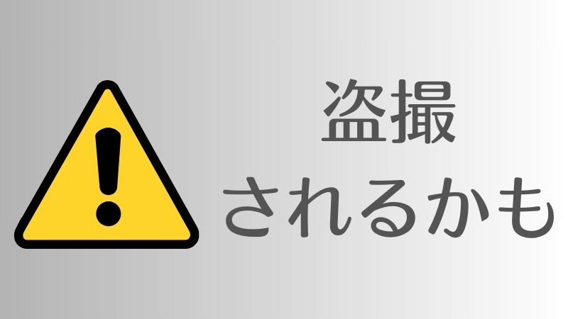 リファシャワー 偽物 見分け方TikTok