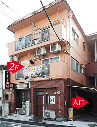 中央林間駅前接骨院 柔道整復師,鍼灸師 の求人・転職（大和市)｜ウィルワン