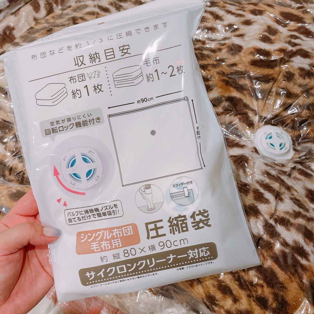 100均ダイソーの圧縮袋はサイズ豊富！服＆布団が収納できてオススメです