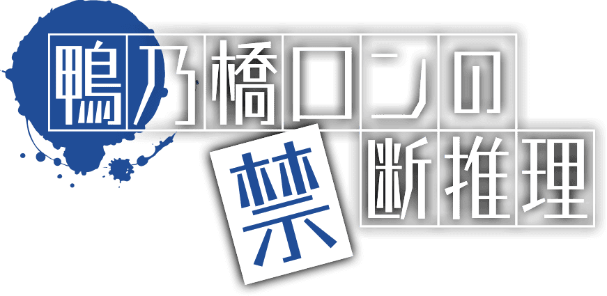 ☆時代は台湾まぜそば☆】早くも『禁断のとびら』が同ブランド4店舗目を静岡駅前にOPEN！毎回恒例の先着50食無料&Amazonギフト1万円分プレゼントキャンペーンを実施致します。  |