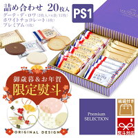 醤油パイ 24枚入 お菓子 プレゼント 挨拶 よろしくお願いします 退職 異動 ギフト スイーツ 菓子折り 手土産 お供え 個包装 のし 職場リーフパイ : お菓子のフランソワ - 通販 - Yahoo!ショッピング
