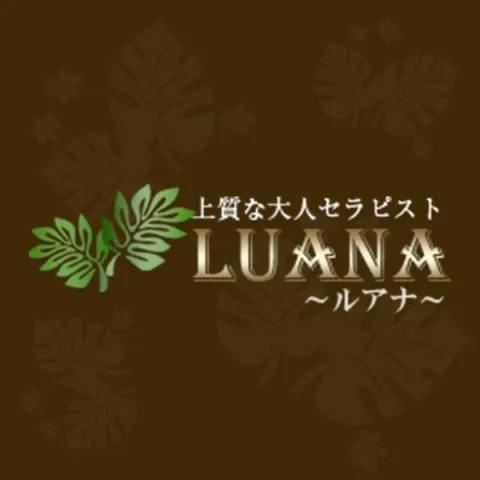 柏のメンズエステ求人｜メンエスの高収入バイトなら【リラクジョブ】