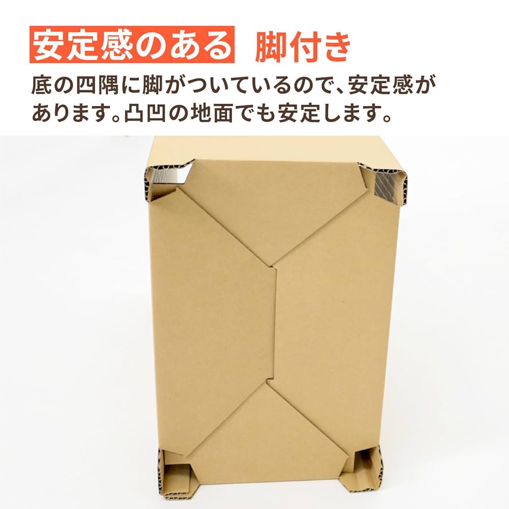 ついつい溜め込みがちなダンボール 暮らしのプロが教える放置するリスクと適切な処分方法 - 暮らしエイト ハウスコム