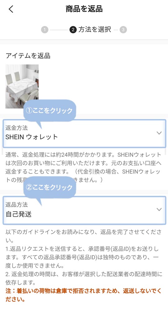 顧客が開封した後の商品は返品を拒絶できる？ - KIYAC Blog