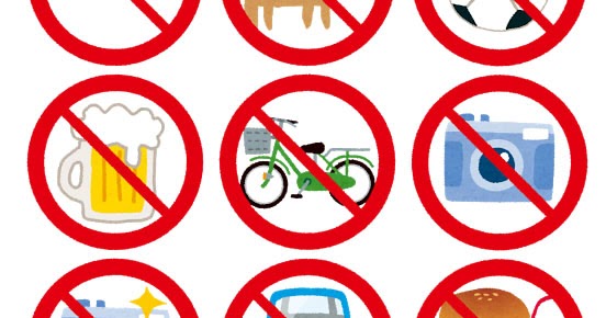 通行止め標識イラスト無料イラスト・フリー素材なら「イラストAC」