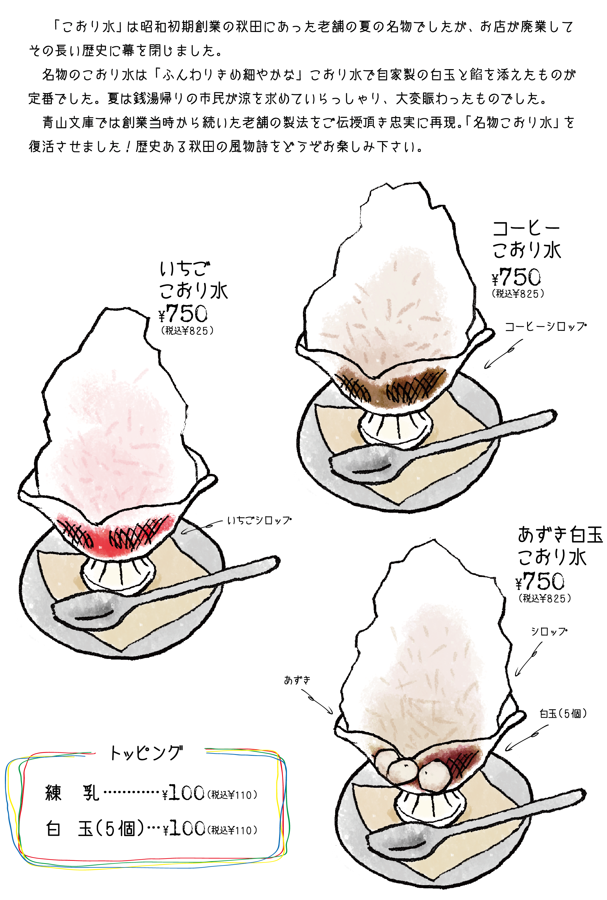 Cafe 青山文庫 仙台駅西口・一番町 カフェ- Retty レッティ