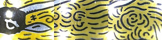 うわ、ホントだ！ キリンビールのシンボル「麒麟」のイラストに隠された“アレ”、知ってた