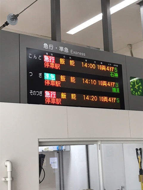 応募殺到45倍 京急電鉄 「パタパタ」引退惜しむナイトツアー 2022年2月5日掲載 日テレNEWS NNN