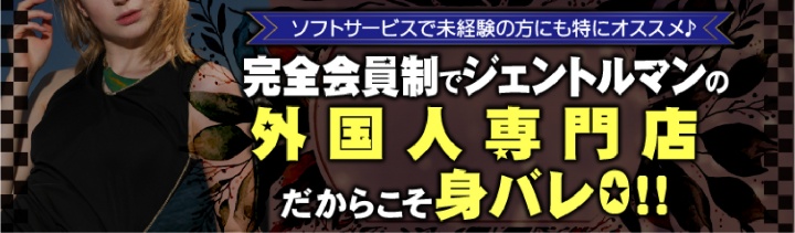 大阪・神戸・京都のメンズエステ求人｜エステアイ求人