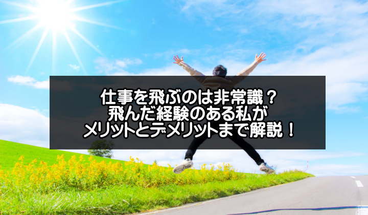 飛んだ職人自宅で捕まえました！職人の辞める時はこんな気持ちで？！足場も塗装も職人には職人の流儀がある！建設会社のあるある