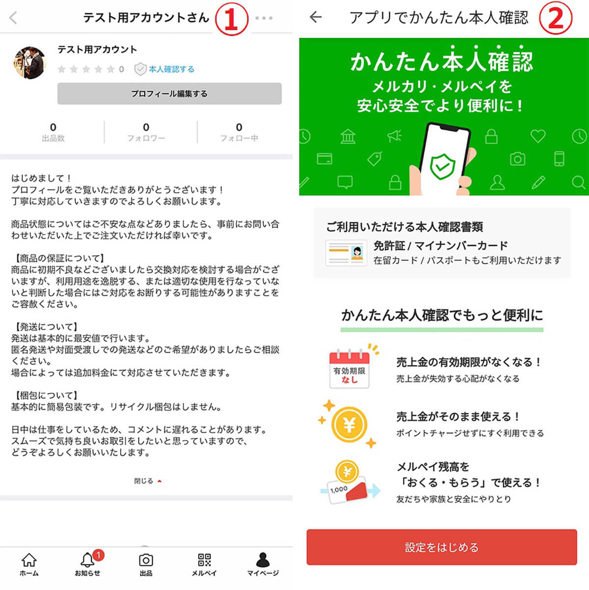 K 即購入・値下げ交渉OK❗️ 様 リクエスト 2点 まとめ商品 メルカリの値下げ