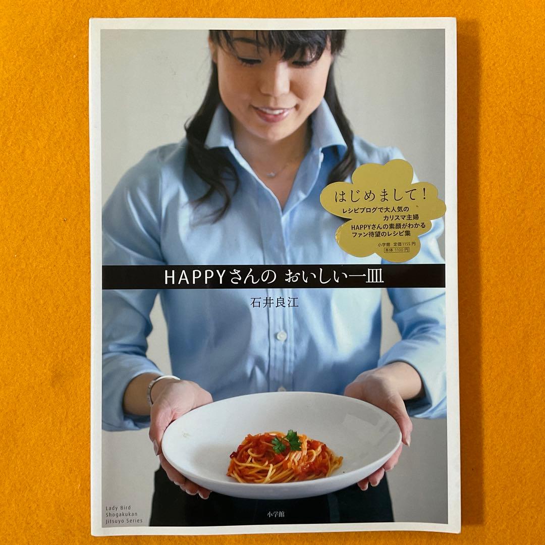 メーガン妃に痛烈な「嫌み」!?元祖カリスマ主婦が“インフルエンサーぶり”にコメントantenna アンテナ