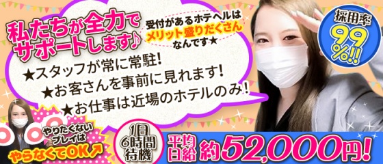 ありな（24） 全裸の女神orいたずら痴漢電車 - 上野/ホテヘル｜風俗じゃぱん