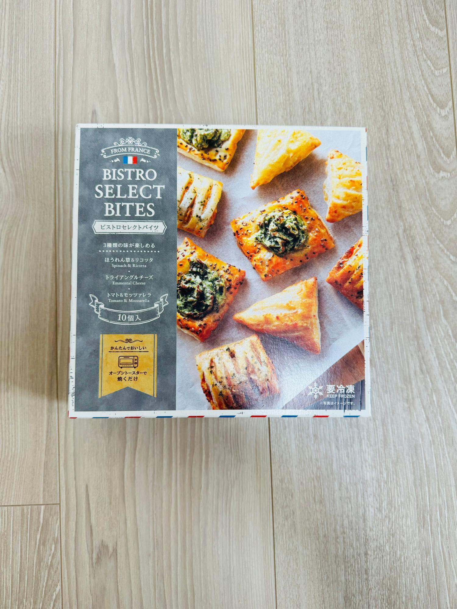 2023ベスト10 業務スーパー 歴15年以上のマニアが絶賛！今年買ってよかったランキングTRILL トリル