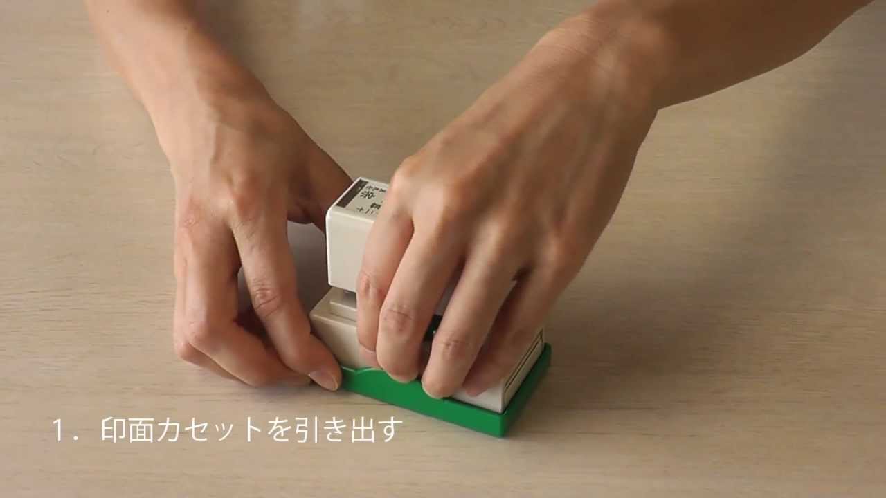 ブラザー 専用補充インク 20cc ＜ はんこ屋さん21恋ヶ窪店ショップサイト