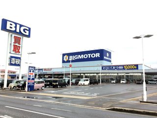 ビッグモーターの植栽異変 埼玉県とさいたま市が被害届提出、受理埼玉県ビッグモーター問題 ：朝日新聞