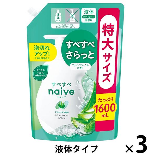 ミルキィボディソープ やさしいせっけんの香り 詰替 1800mL 3個