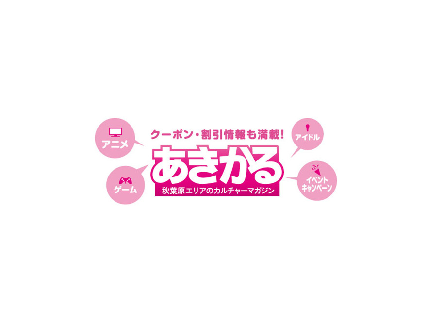 秋葉原の鉄道模型店マップ(2024年10月更新) - 日ノ出前検車区