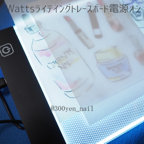 ダイソーのトレースボードとフジカラーのライトボックスを比較してみた